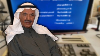 15 معلومة عن محمد الشارخ «مطور اللغة العربية في الحاسبات الآلية» 