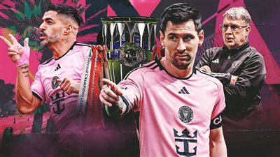 مدرب إنتر ميامي يفجر مفاجأة عن ميسي : «متعب بعض الشيء» 