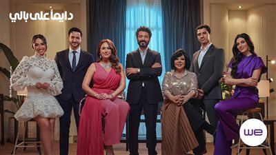 إعلانات رمضان 2024 | We تحيي ذكرى سهير البابلي مع إسعاد يونس على أنغام إليسا