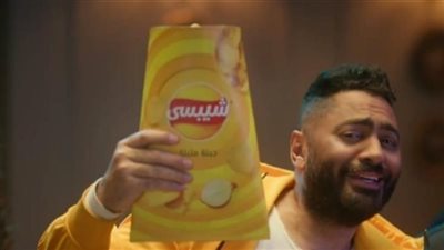 إعلانات رمضان 2024.. هجوم حاد على تامر حسني بسبب شيبسي 