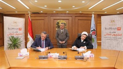 بروتوكول تعاون بين بنك القاهرة وجامعة السويس تعزيزا لأهداف الشمول المالى