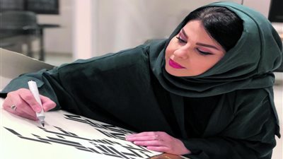 هدى الدَغْفَق | كاتبة سعودية برعت في مجال حقوق الإنسان وقضايا المرأة