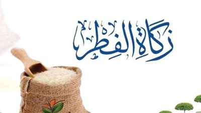 هل الجنين عليه زكاة فطر؟ «الإفتاء تُجيب»