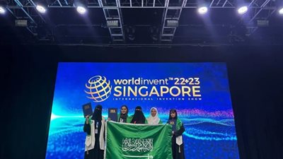 حضور متألق لفتيات السعودية في المجالات الابتكارية «اختراعات علمية أبهرت العالم»