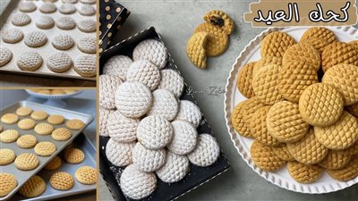  أسعار كعك وبسكوت العيد 2024 في حلواني العبد وإيتوال