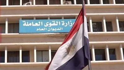 وزارة القوى العاملة تعلن مواعيد إجازة عيد الفطر المبارك للقطاع الخاص