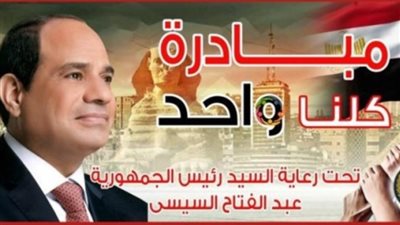 مد فعاليات المرحلة الـ 25 من مبادرة 