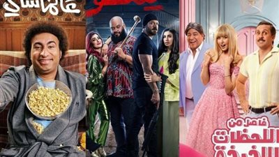 الخريطة الكاملة لأفلام عيد الفطر 2024  «بين الكوميديا والأكشن »