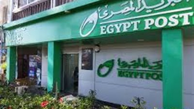  تشغيل المكاتب الرئيسية للبريد في المحافظات يومي السبت والأحد المقبلين