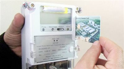 إزاي تستلفي رصيد لمدة 48 ساعة من شركة الكهرباء