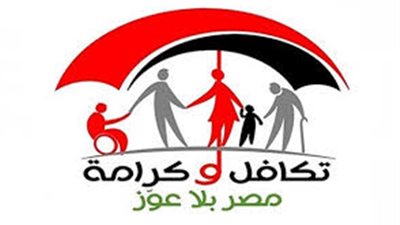 موعد صرف ورابط الاستعلام عن تكافل وكرامة لشهر أبريل 2024