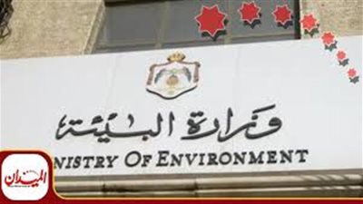 موعد وشروط التقدم لوظائف جهاز شؤون البيئة.. والأوراق المطلوبة