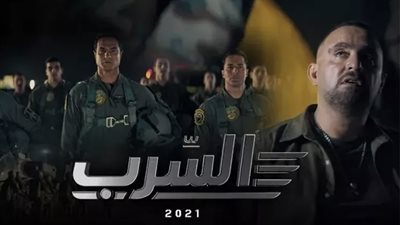 4 أسباب تؤكد نجاح «فيلم السرب» قبل عرضه (فيديو)  