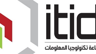 «إيتيدا» تصدر تقريراً بأكثر الوظائف طلبًا في قطاع تكنولوجيا المعلومات