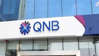 بنك QNB الأهلي يؤكد عدم صحة إعلانات التوظيف في محافظات مصر 