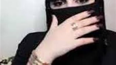 سعودية تعرض مليونا و330 ألف دولار أمريكي لمن يتزوج بها