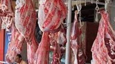 أسعار اللحوم اليوم الجمعة 26 أبريل 2024 في الأسواق المصرية