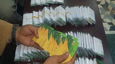  الأوراق اللازمة لإضافة المواليد الجدد لبطاقة التموين وشروط الاستخراج