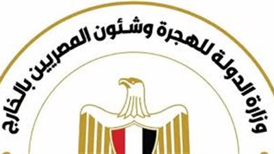 6 معلومات حول مبادرة تسوية الموقف التجنيدي للمصريين بالخارج 2024