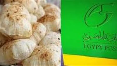 كارت الخبز 2024 وكيفية استخراجه وموعد العمل به