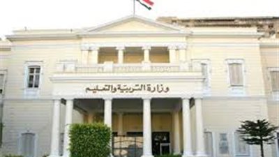  التعليم تكشف طرق وأساليب تصحيح امتحانات الثانوية العامة 2024