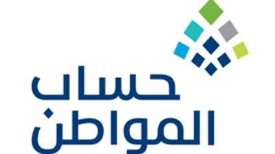 حفيقة حذف الدعم عن المواطن السعودي حال العمل في الوظائف الموسمية