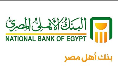 البنك الأهلي يحصد جائزة أفضل مجموعة قانونية على مستوى الفرق القانونية العاملة بالشرق الأوسط