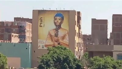 قبل افتتاحه.. الطرق المؤدية للمتحف الكبير تتجمل بلوحات ملوك مصر القدماء