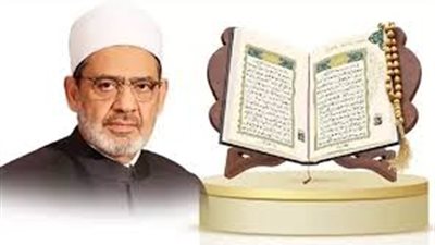 رابط وخطوات الاستعلام عن نتيجة مسابقة شيخ الأزهر للقرآن الكريم  بالرقم القومي