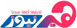 هير نيوز