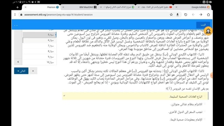 الحزاوى: تداول إجابات امتحان أولى ثانوي بـ"الواتس"كارثة