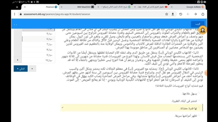 الحزاوى: تداول إجابات امتحان أولى ثانوي بـ"الواتس"كارثة