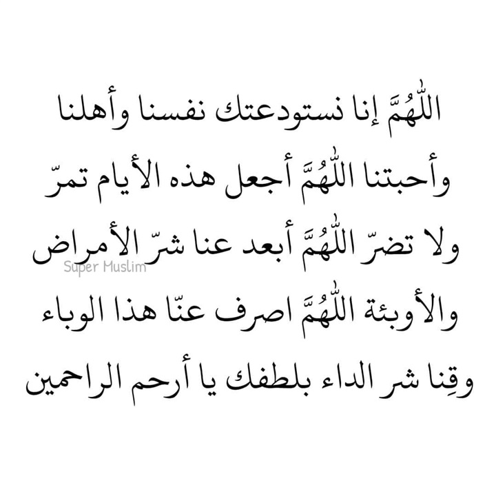 نائبة محافظ الجيزة بعد إصابتها بـ"كورونا": اللهم اصرف عنا هذا الوباء 