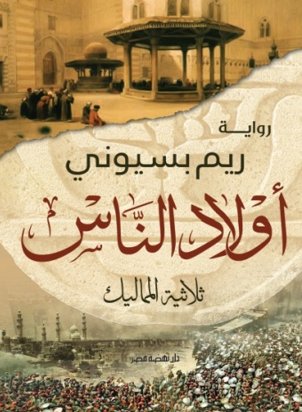 ريم بسيوني لـ"هير نيوز": لا أنتمي إلى مدرسة معينة في الكتابة.. حوار