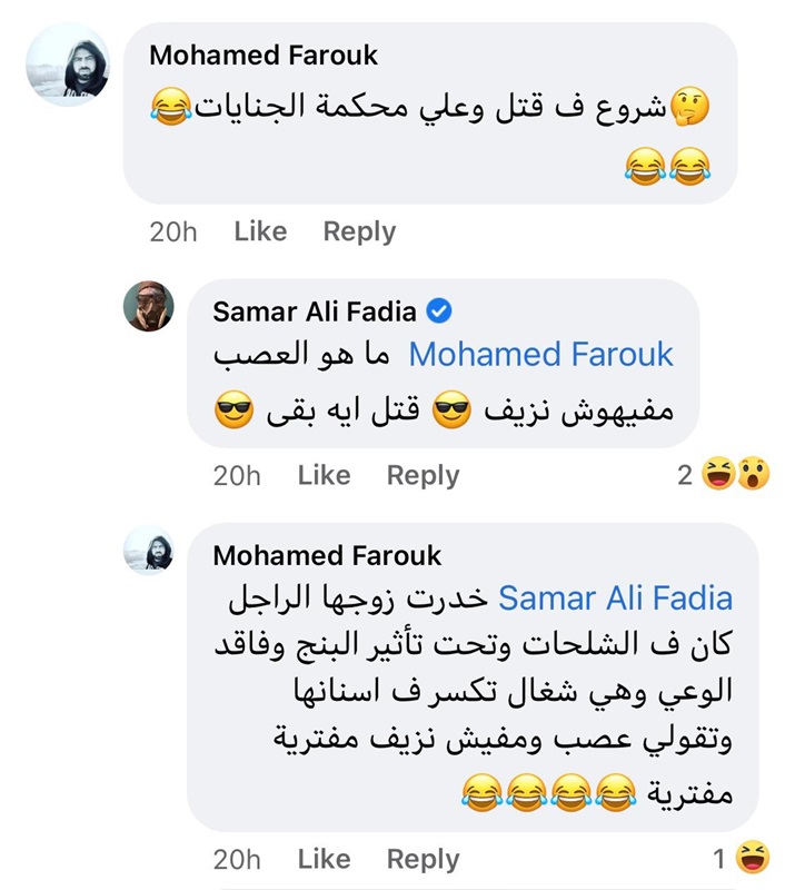 خانها مع غيرها.. فخلعت أسنانه.. ومعلقون:"عملتها إزاي؟"