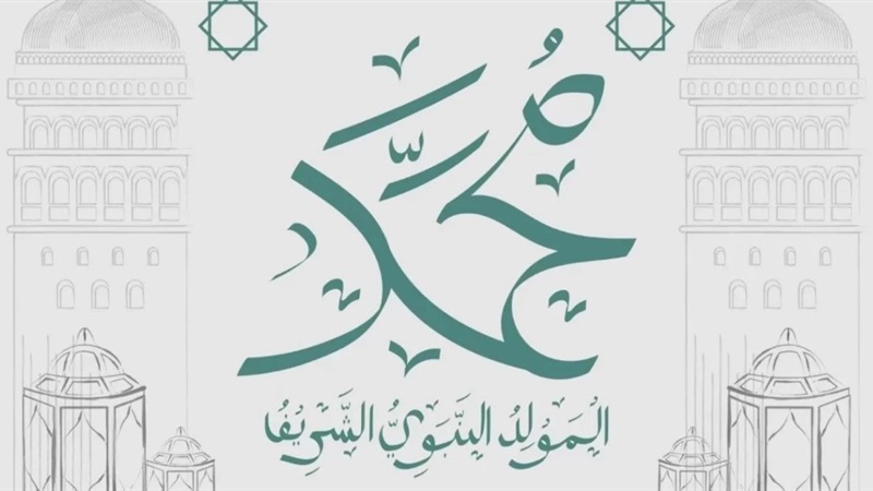 المولد النبوي 2023